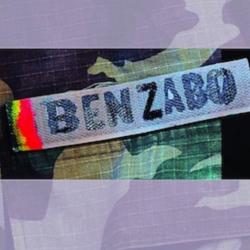 World - Neuer Afrobeat aus Bamako