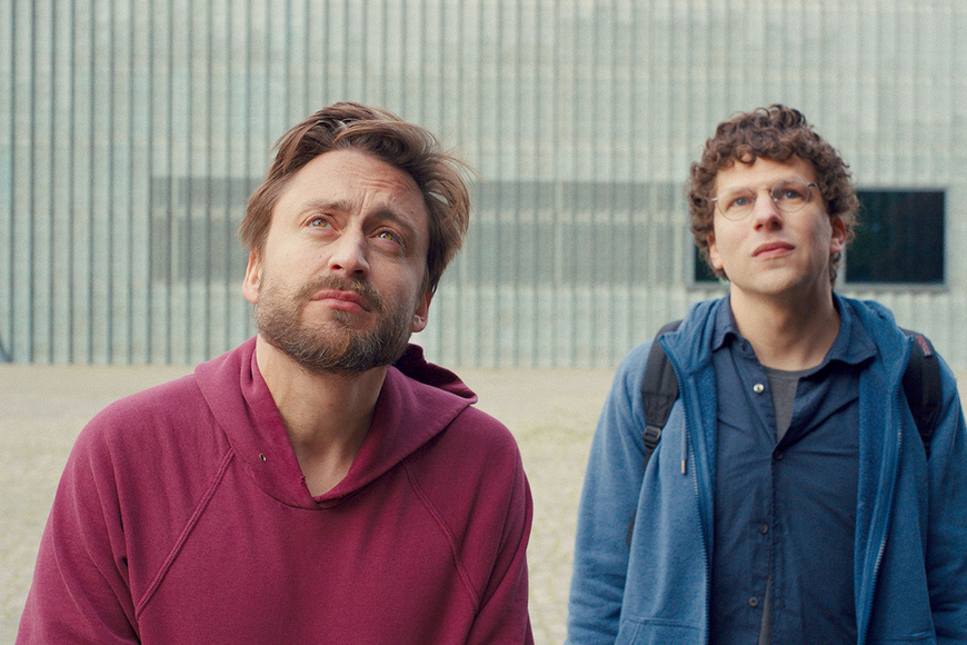 Spielfilm: Die Leichtigkeit des Verfahrenseins