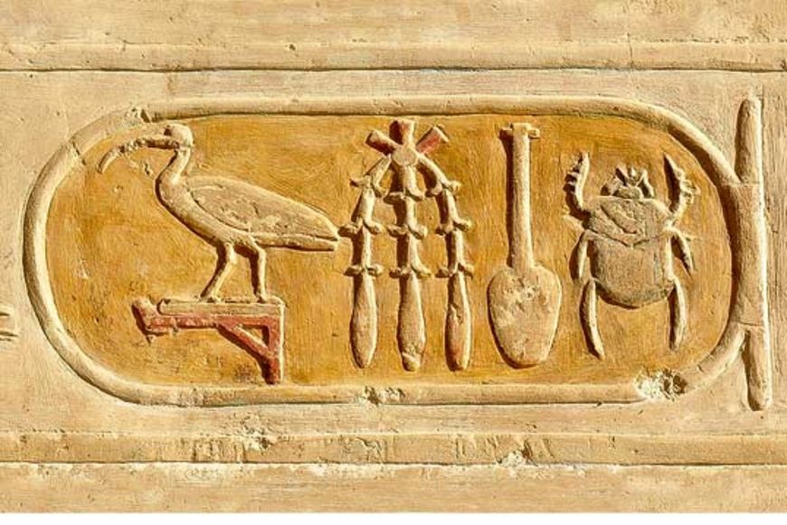 Biografie: Nichts als Hieroglyphen